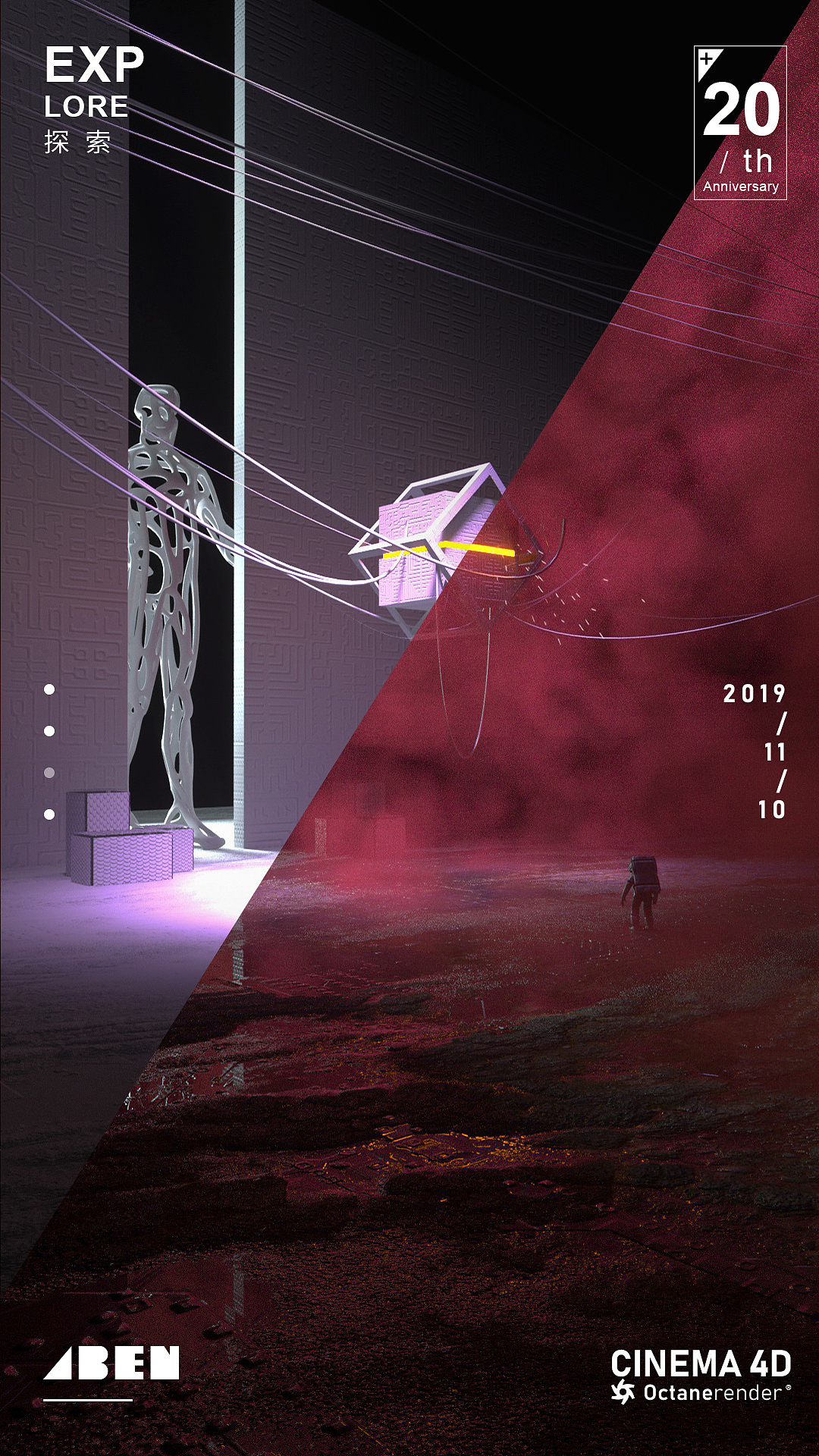 超現(xiàn)實(shí)主義 [ 探 索 ] C4D（圖ZMTg0MzYzMjM2） - 場景 - 站酷設(shè)計(jì)師本吾原創(chuàng)素材 - 站酷ZCOOL