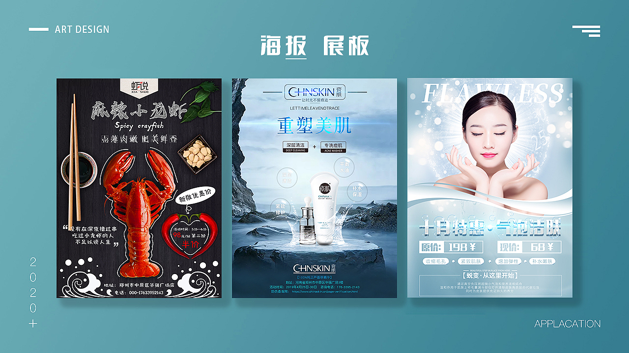 作品集（图ZMjEwNjg5NzQw） - 电商 - 站酷设计师琥珀1998原创素材 - 站酷ZCOOL