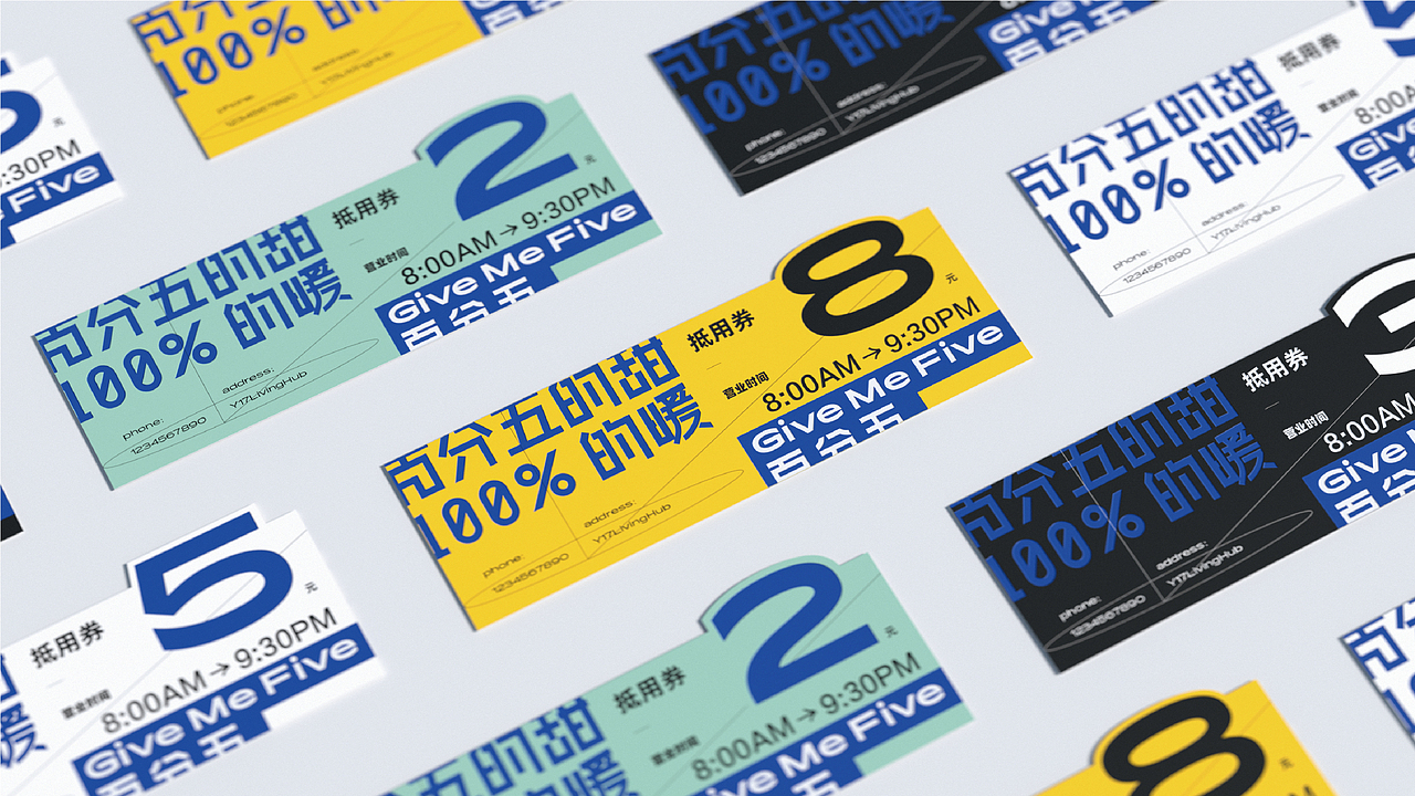 【百分五】咖啡品牌设计