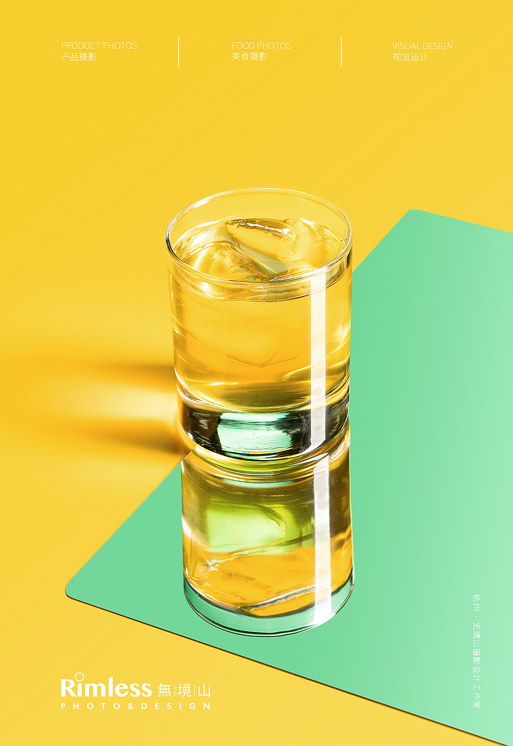 奶茶拍摄 ✖️ 杭州無境山Studio