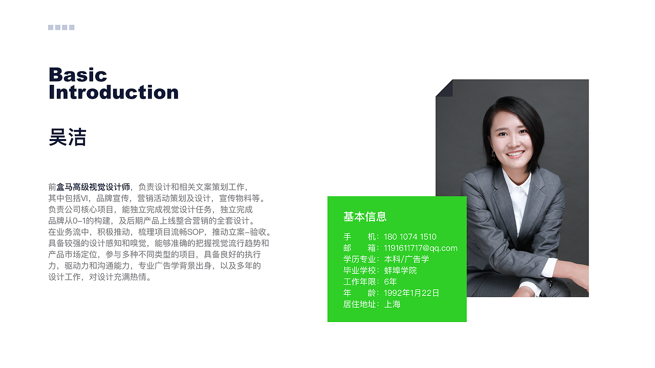 2022作品集（图ZMjk0OTk2Mjc2） - 个人网站 - 站酷设计师不垢原创素材 - 站酷ZCOOL