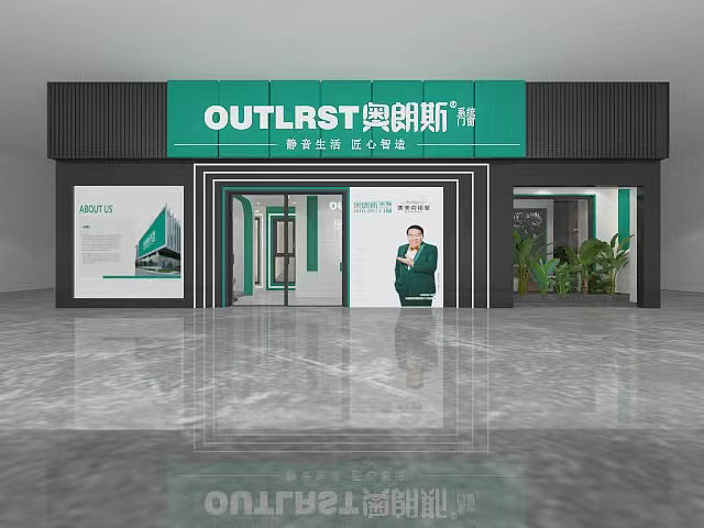 奥朗斯门窗展厅设计效果图（图ZMzI5NDc0ODA0） - 建筑设计 - 站酷设计师佳仑策划原创素材 - 站酷ZCOOL