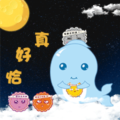表情包中秋特供（图ZMTI2NzcyMzAw） - 网络表情 - 站酷设计师平度小哥原创素材 - 站酷ZCOOL