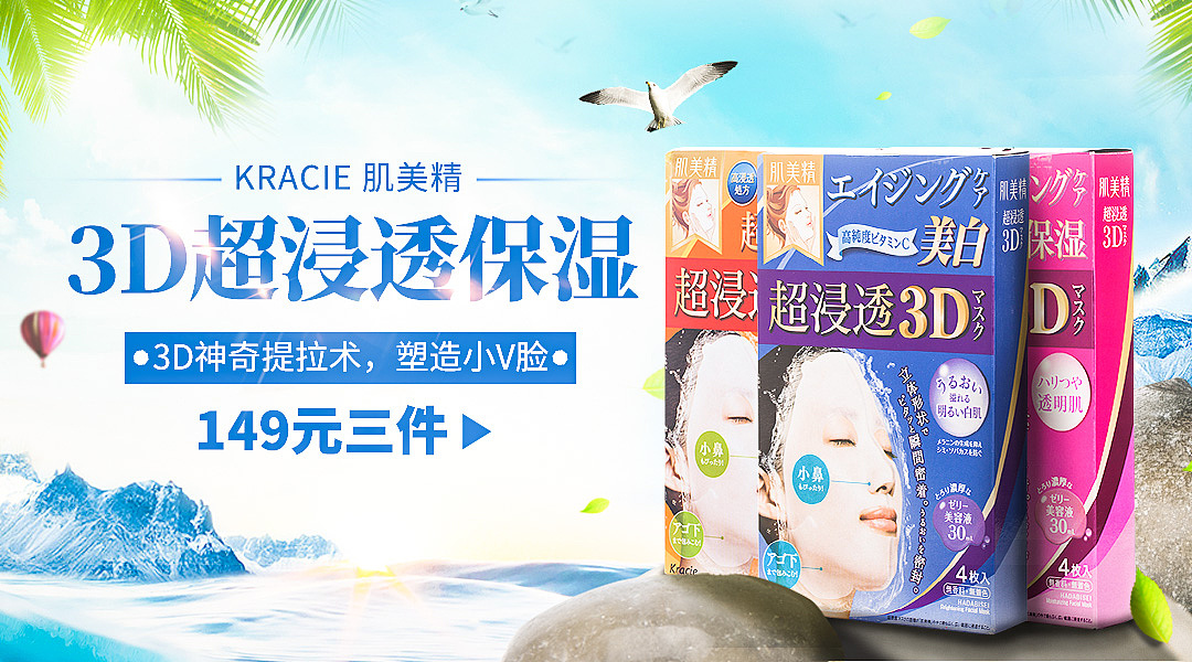 banner（图ZMTMyNDA0OTA0） - 运营设计 - 站酷设计师丶华子原创素材 - 站酷ZCOOL