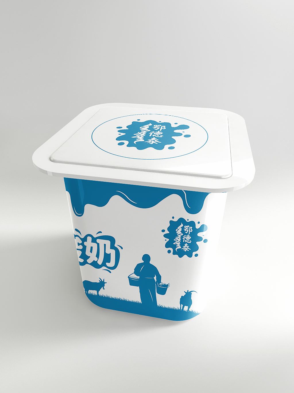 羊酸奶（图ZMjE3MDM0MzY4） - 包装 - 站酷设计师阿斯玛原创素材 - 站酷ZCOOL