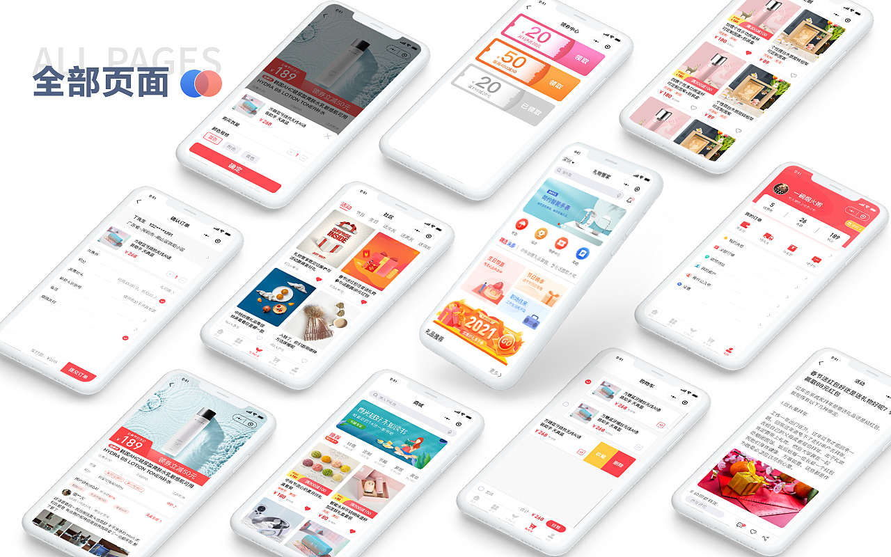 个人作品总结（图ZMjY3NzU3Mzg4） - 其他UI - 站酷设计师_烟火原创素材 - 站酷ZCOOL