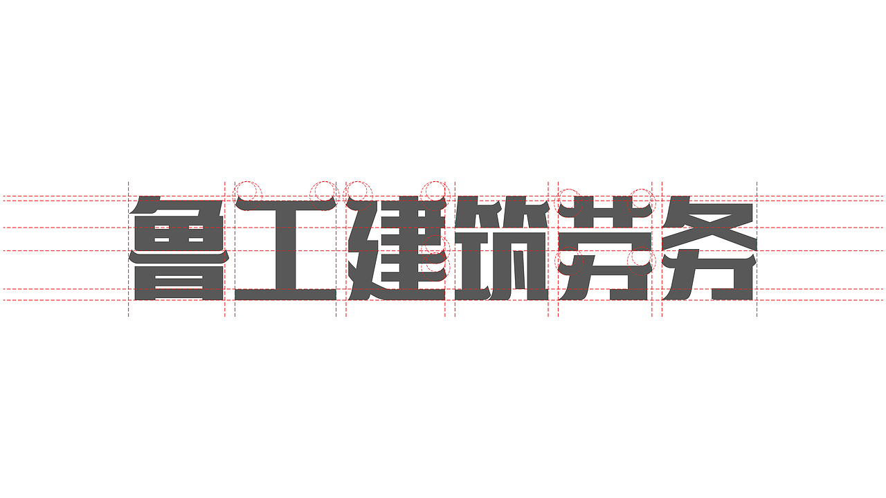 劳务公司LOGO设计（图ZMjY4NTg4Nzg4） - Logo - 站酷设计师Ownline原创素材 - 站酷ZCOOL