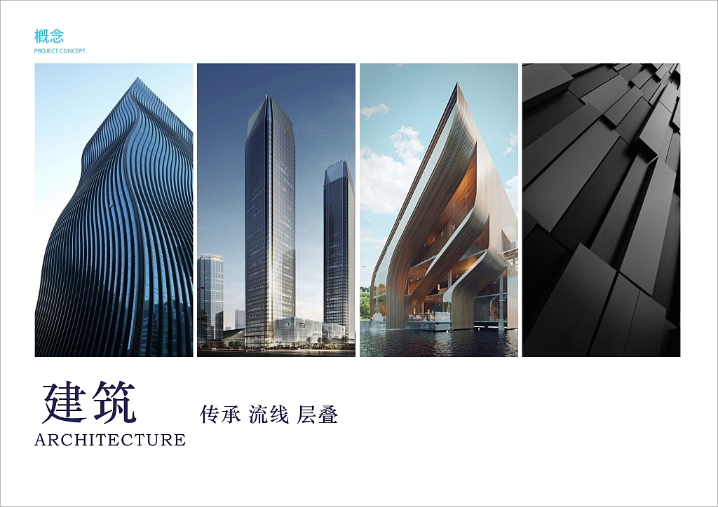 艾米国际-长沙汇景发展环球中心标识概念规划设计（图ZNjExNzg2MjA=） - 商业空间设计 - 站酷设计师艾米设计顾问原创素材 - 站酷ZCOOL