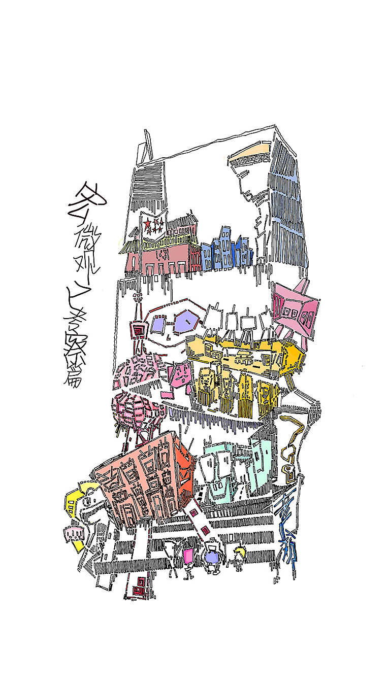 線的魅力－第3期（宏微觀）（圖ZNjYwMzQ2NDQ=） - 商業(yè)插畫 - 站酷設(shè)計(jì)師孫皓DESIGN原創(chuàng)素材 - 站酷ZCOOL