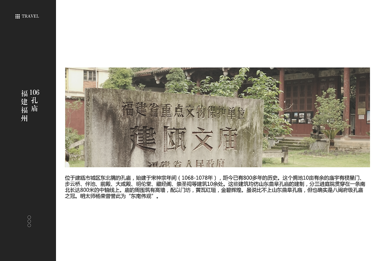 福建福州景点2（图ZMTEzNzQ2NjUy） - 书籍/画册 - 站酷设计师浅墨幺幺原创素材 - 站酷ZCOOL