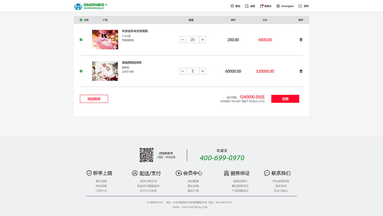 欧盟宝（图ZMTI3NDY4MDM2） - 电商 - 站酷设计师zhangxiaohui_456原创素材 - 站酷ZCOOL