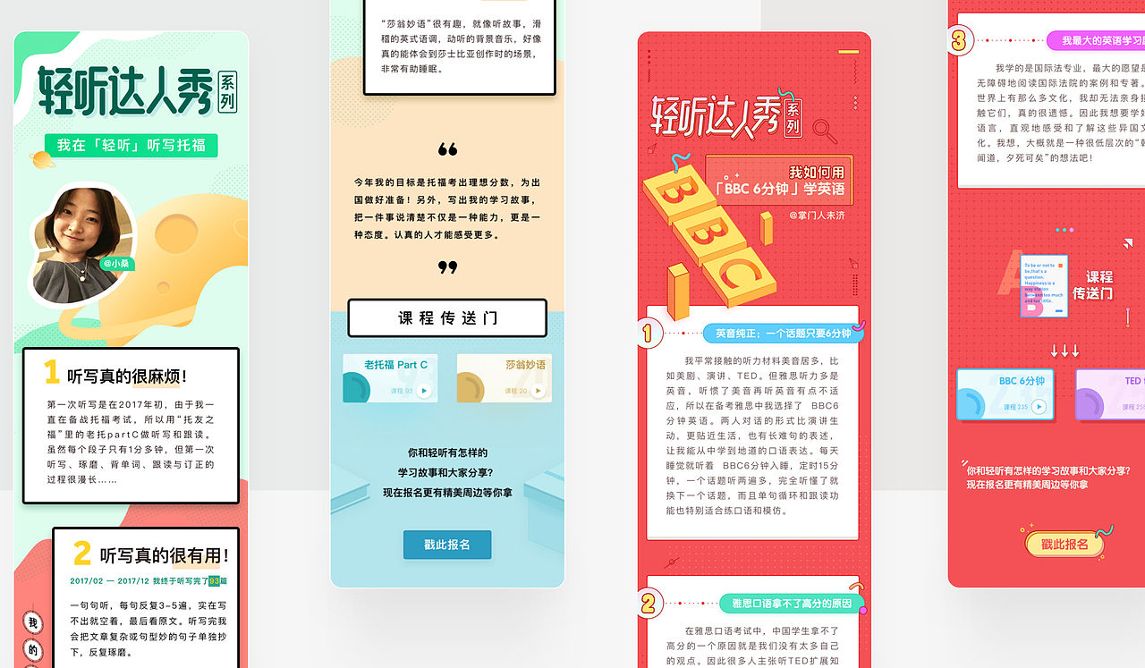 | 未命名存档 | 2018 |（图ZMTQ1MzQ0Mzc2） - 其他UI - 站酷设计师gzhh原创素材 - 站酷ZCOOL