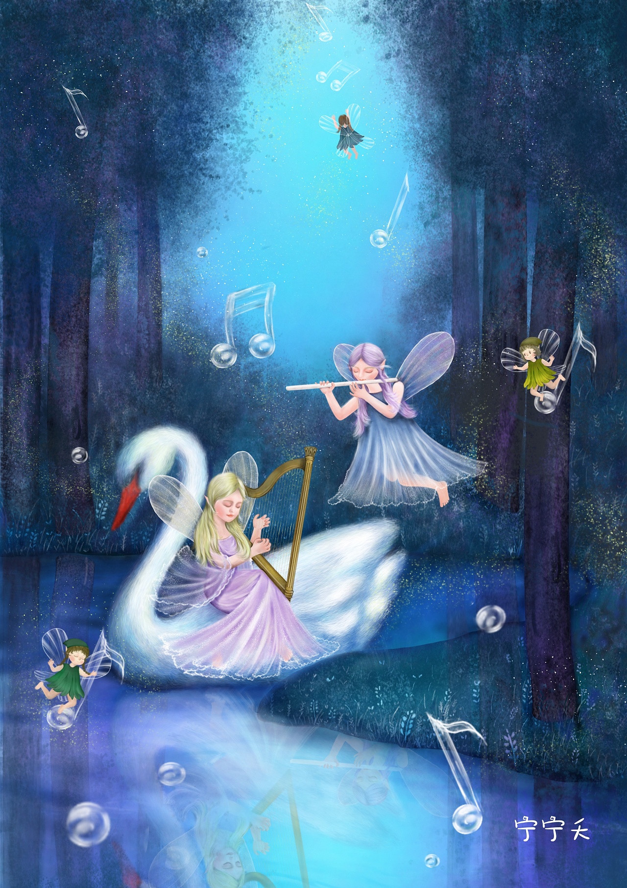 森林里的小仙子