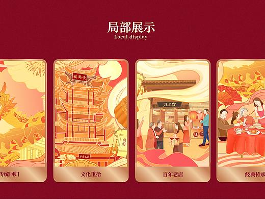 2020汪玉霞中秋月饼礼盒包装设计（包装/插画作品集）