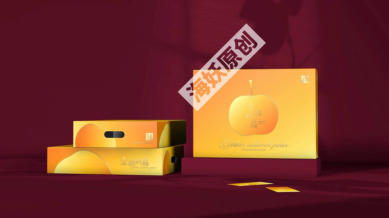 {原创}梨🍐水果礼盒手绘插画包装设计