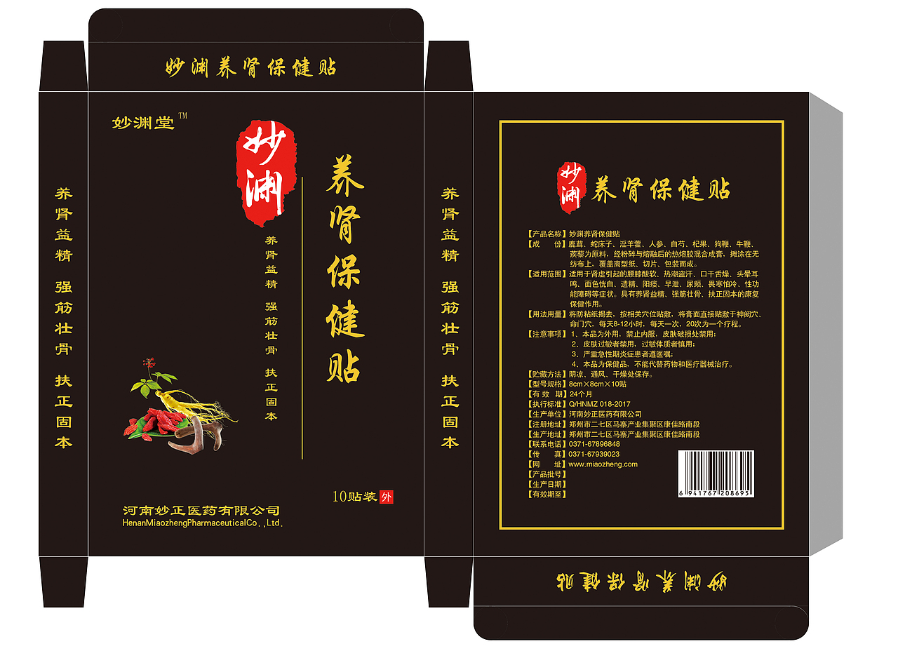 包装2（图ZMTAwNzc2NDQ4） - 包装 - 站酷设计师Linking8原创素材 - 站酷ZCOOL