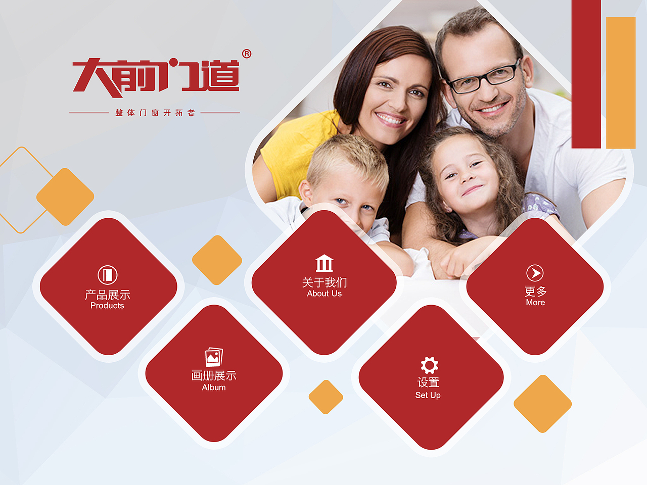 ipad 模版（图ZMTI2NTkwMDgw） - 软件界面 - 站酷设计师qjxhello888原创素材 - 站酷ZCOOL