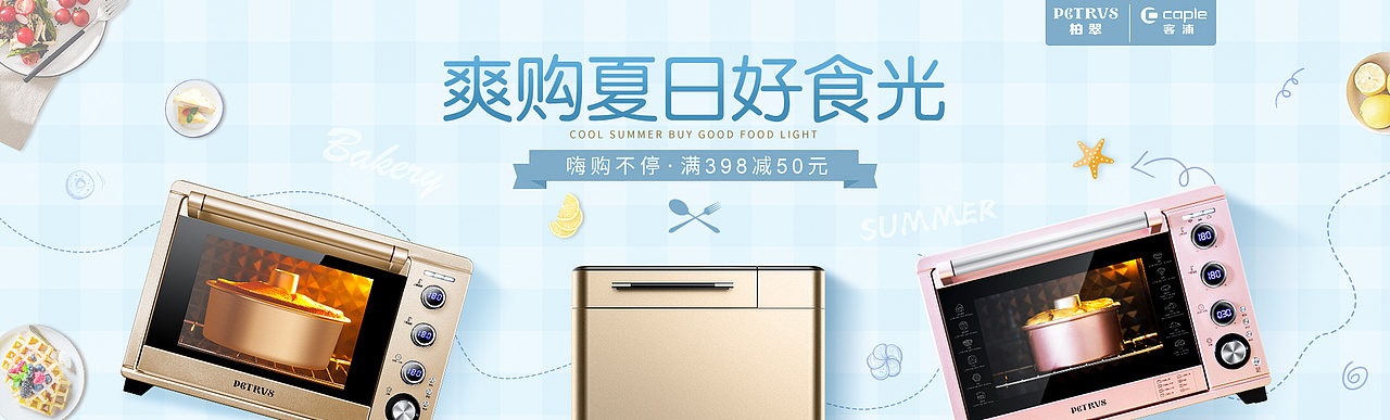 近半年的作品整理（图ZMTI3MzI2MzI0） - 电商 - 站酷设计师key君_原创素材 - 站酷ZCOOL