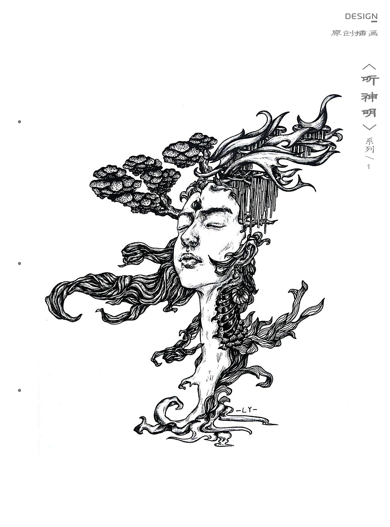 听神明|插画|创作习作|黑山共和 - 原创作品 - 站酷 (zcool)
