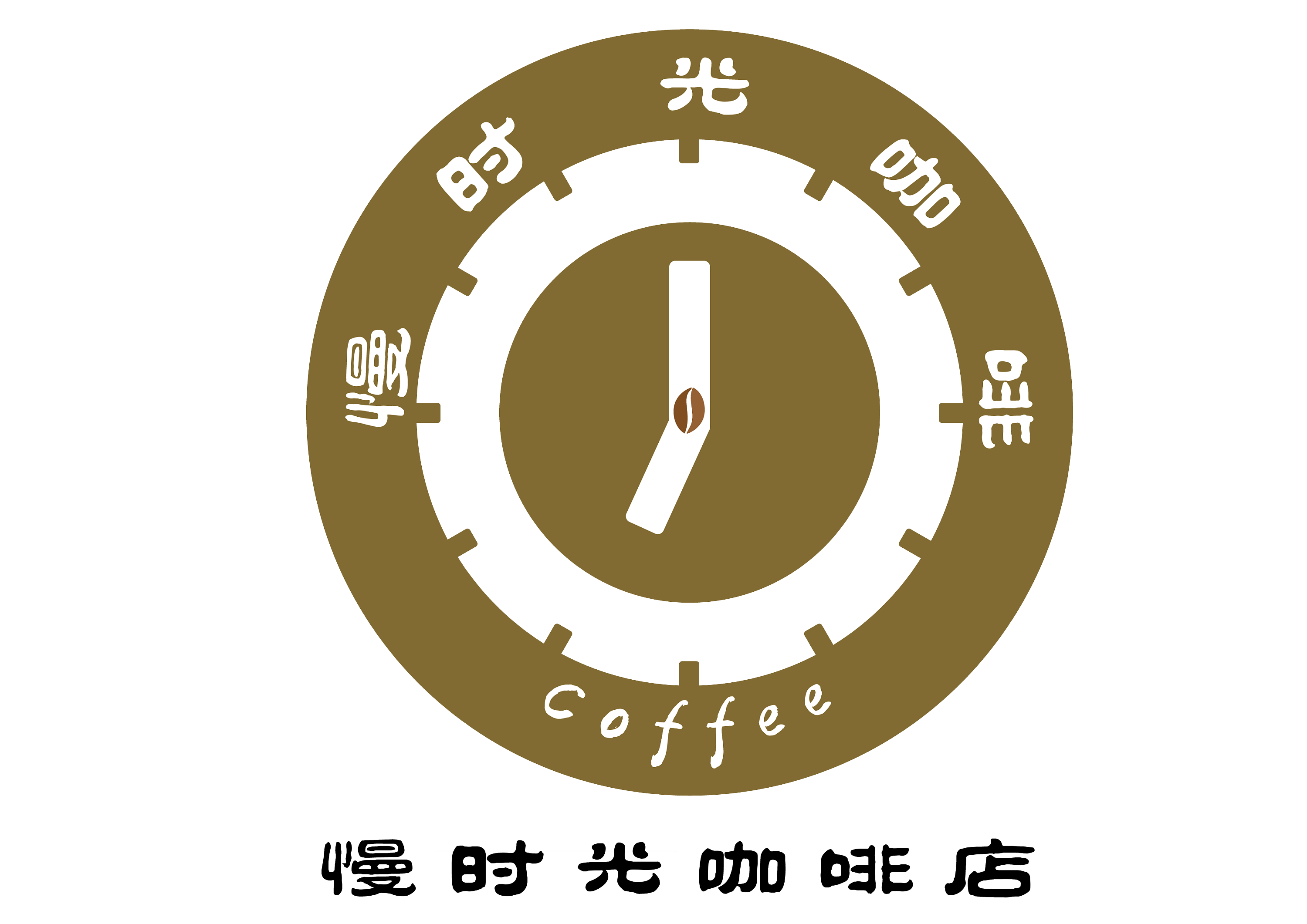 咖啡店logo|平面|品牌|我是瑞宝儿 - 原创作品 - 站酷 (zcool)
