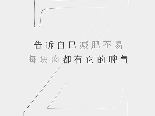 地产24节期海报 大雪 