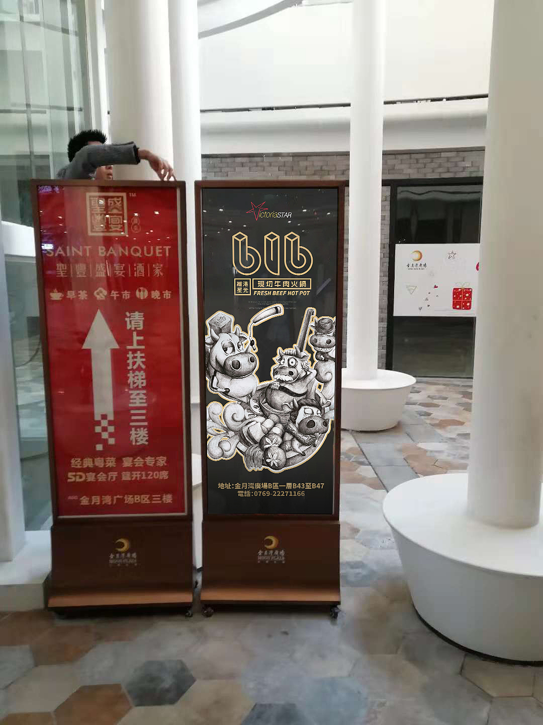 616火锅