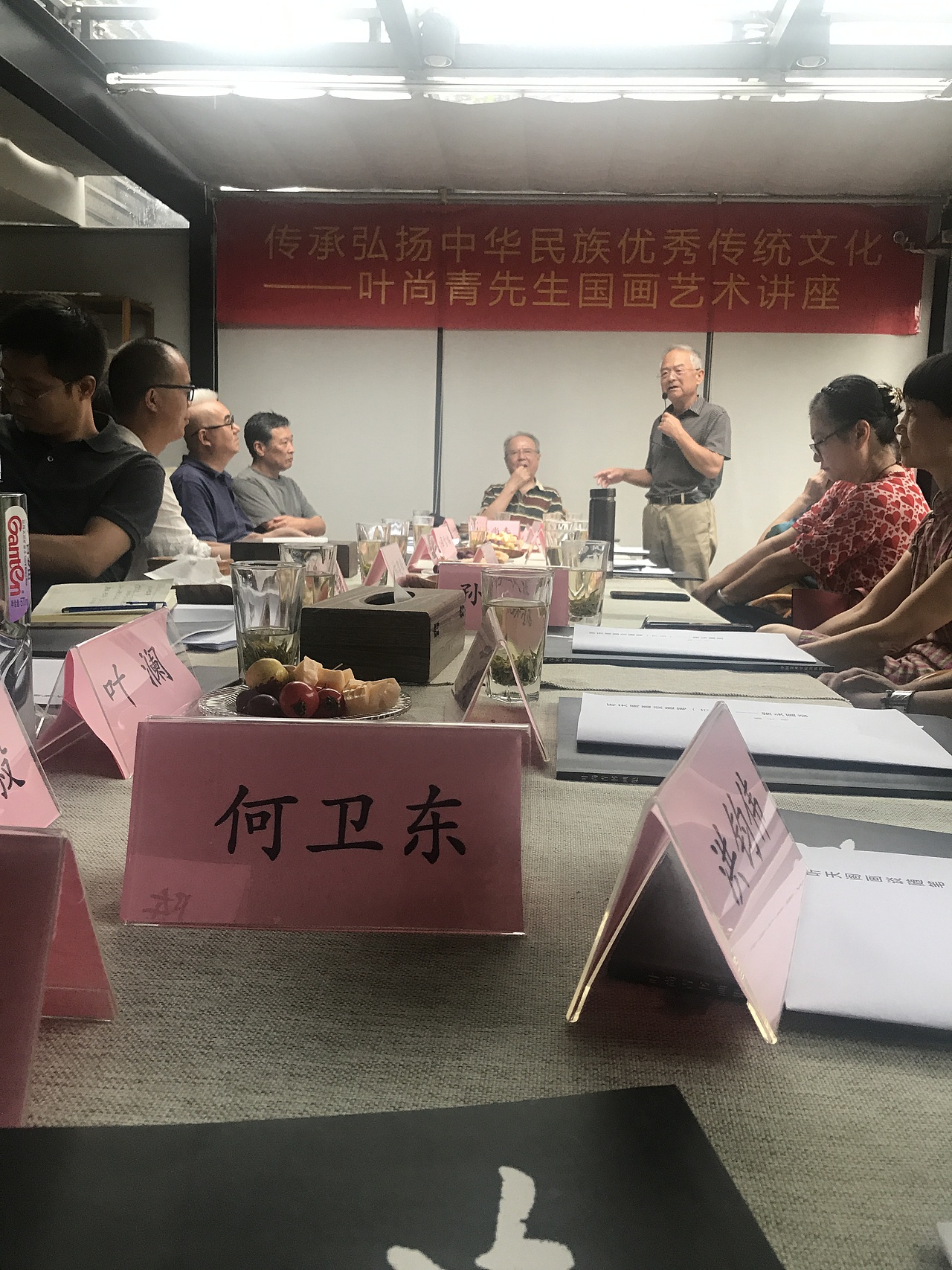 何文雍先生参加叶尚青老师传授指墨画技法课