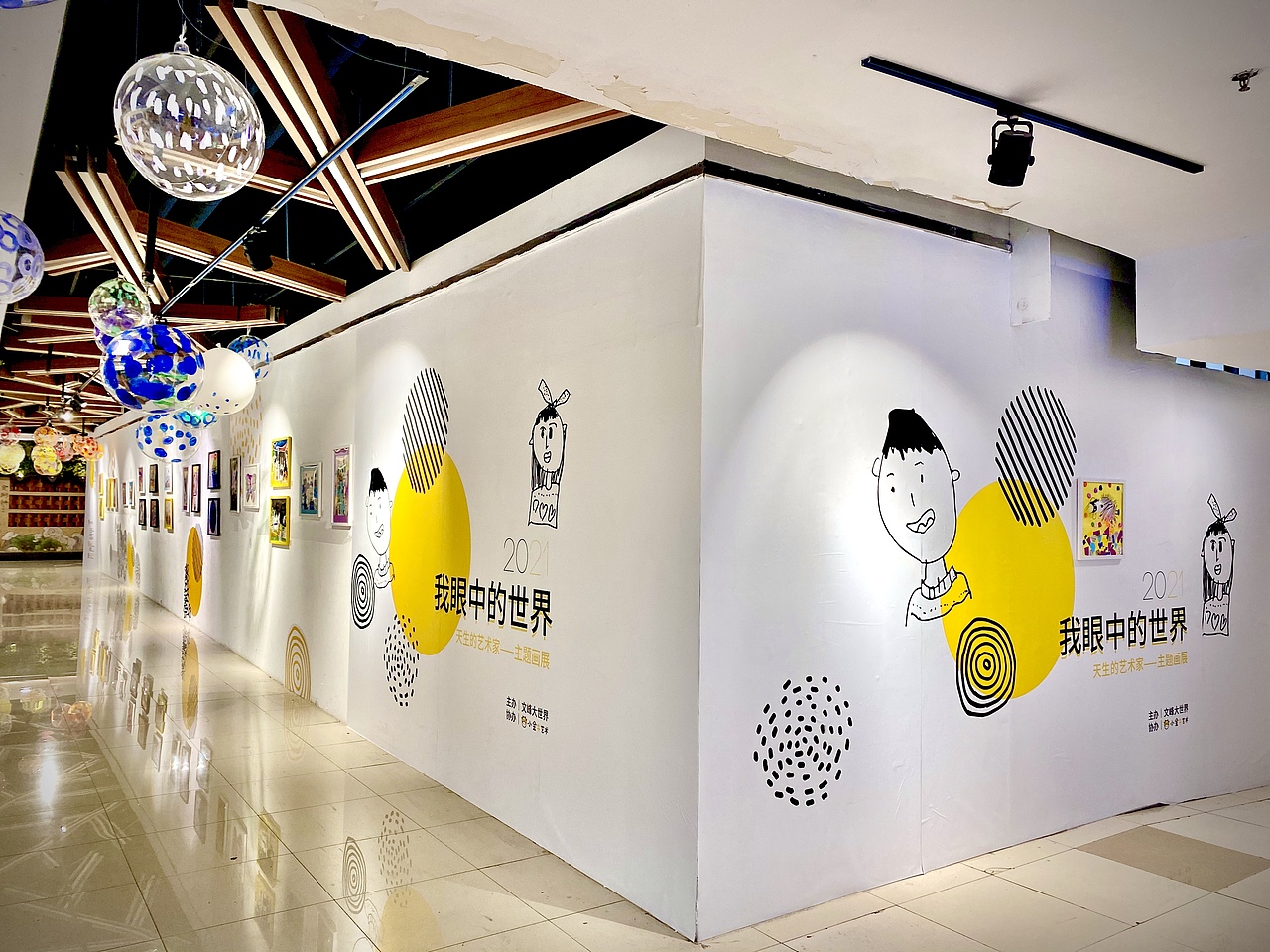 画展形象设计（图ZMjQzMzM1MDA0） - 宣传物料 - 站酷设计师郁金香香香原创素材 - 站酷ZCOOL