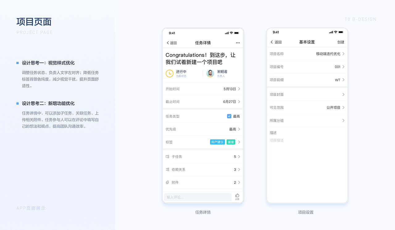 2021年-B端项目总结（图ZMjg2NjE5NTQw） - 其他UI - 站酷设计师三拾一原创素材 - 站酷ZCOOL