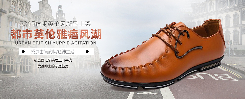 海报 鞋子 banner 钻展 广告 主图 钻展（图ZMjYxMDkwMDA=） - 运营设计 - 站酷设计师睿兔视觉原创素材 - 站酷ZCOOL