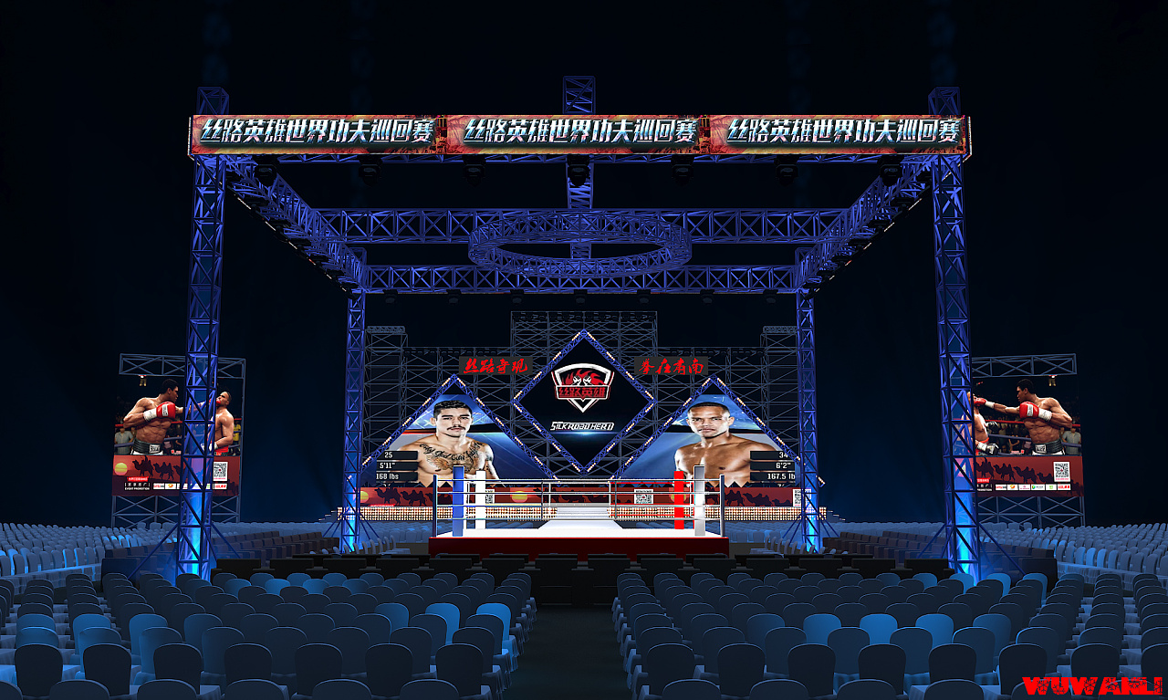 丝路英雄拳击赛