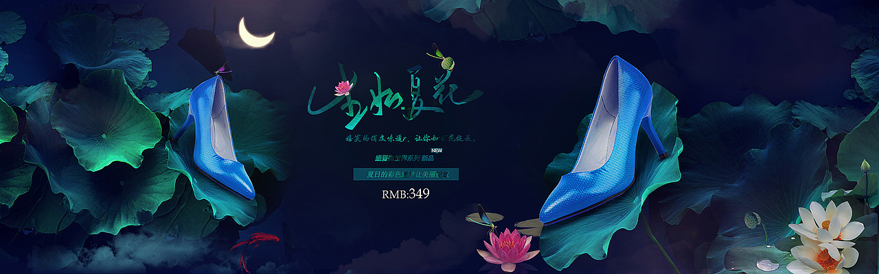 生如夏花（圖ZOTY4NDE0OTY=） - 宣傳物料 - 站酷設(shè)計師小小_2010原創(chuàng)素材 - 站酷ZCOOL