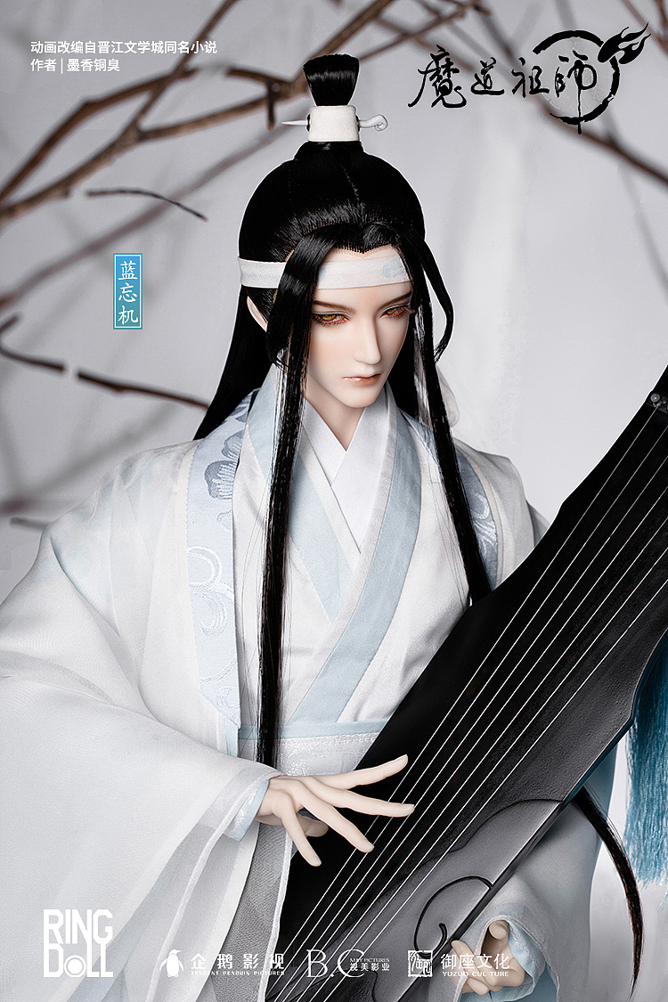 Ringdoll 魔道祖师蓝忘机 可动人偶