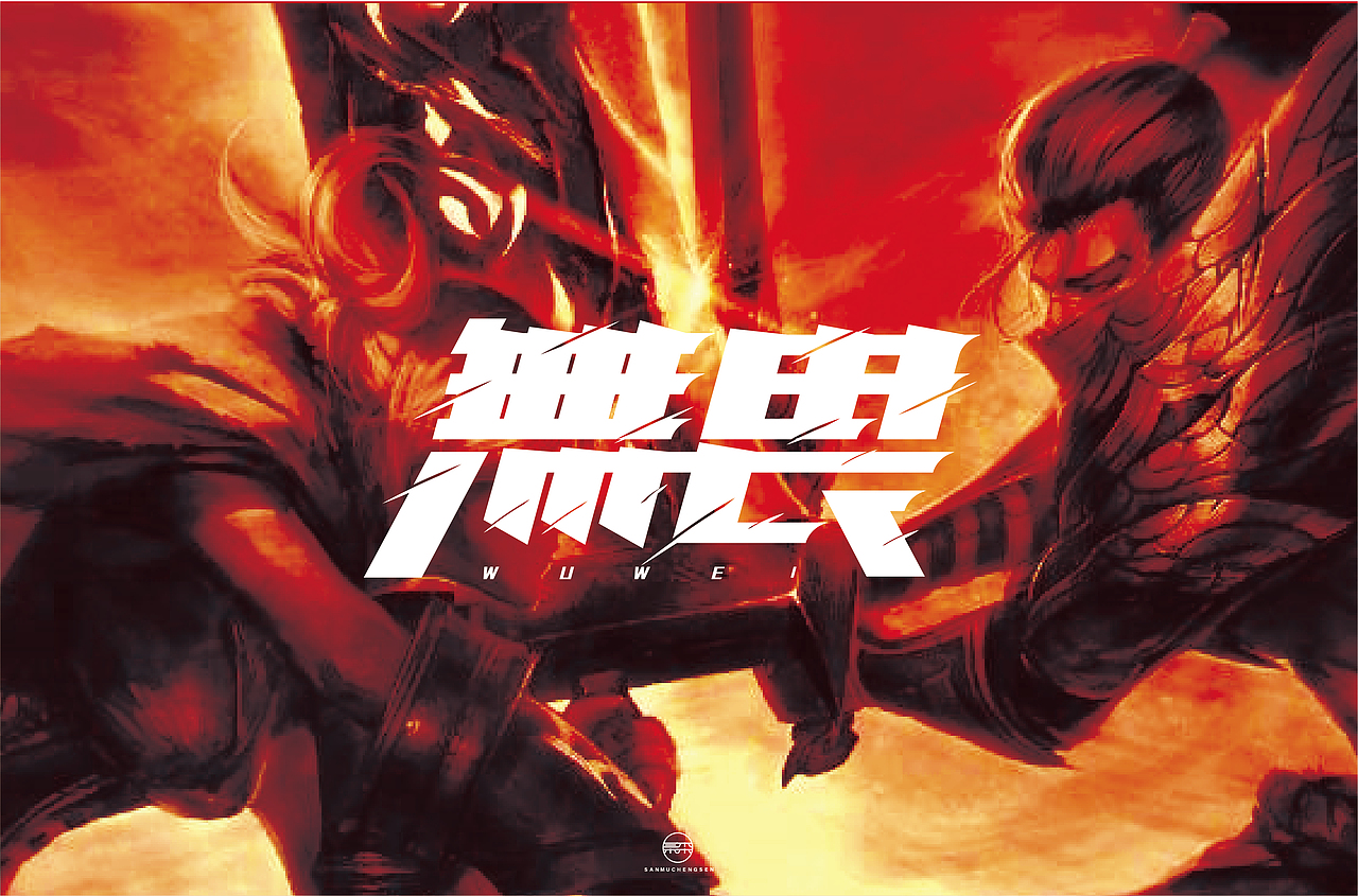 字体帮第1352篇（图ZMTgyMzIwMDcy） - 字体/字形 - 站酷设计师字体帮原创素材 - 站酷ZCOOL