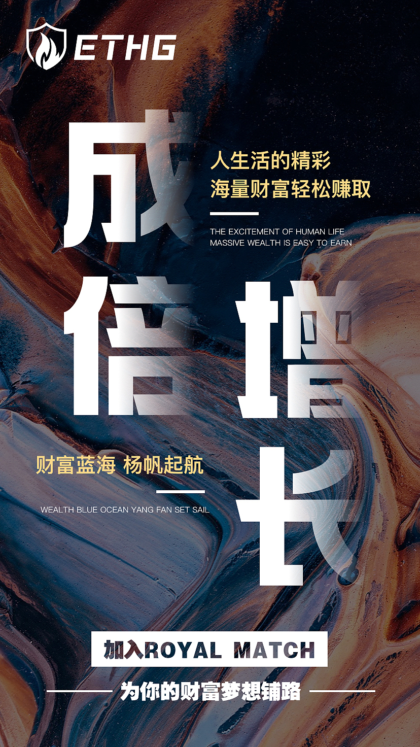 元宇宙海报（图ZMjkyMjU3NDIw） - 海报 - 站酷设计师JOJO的奇妙设计原创素材 - 站酷ZCOOL