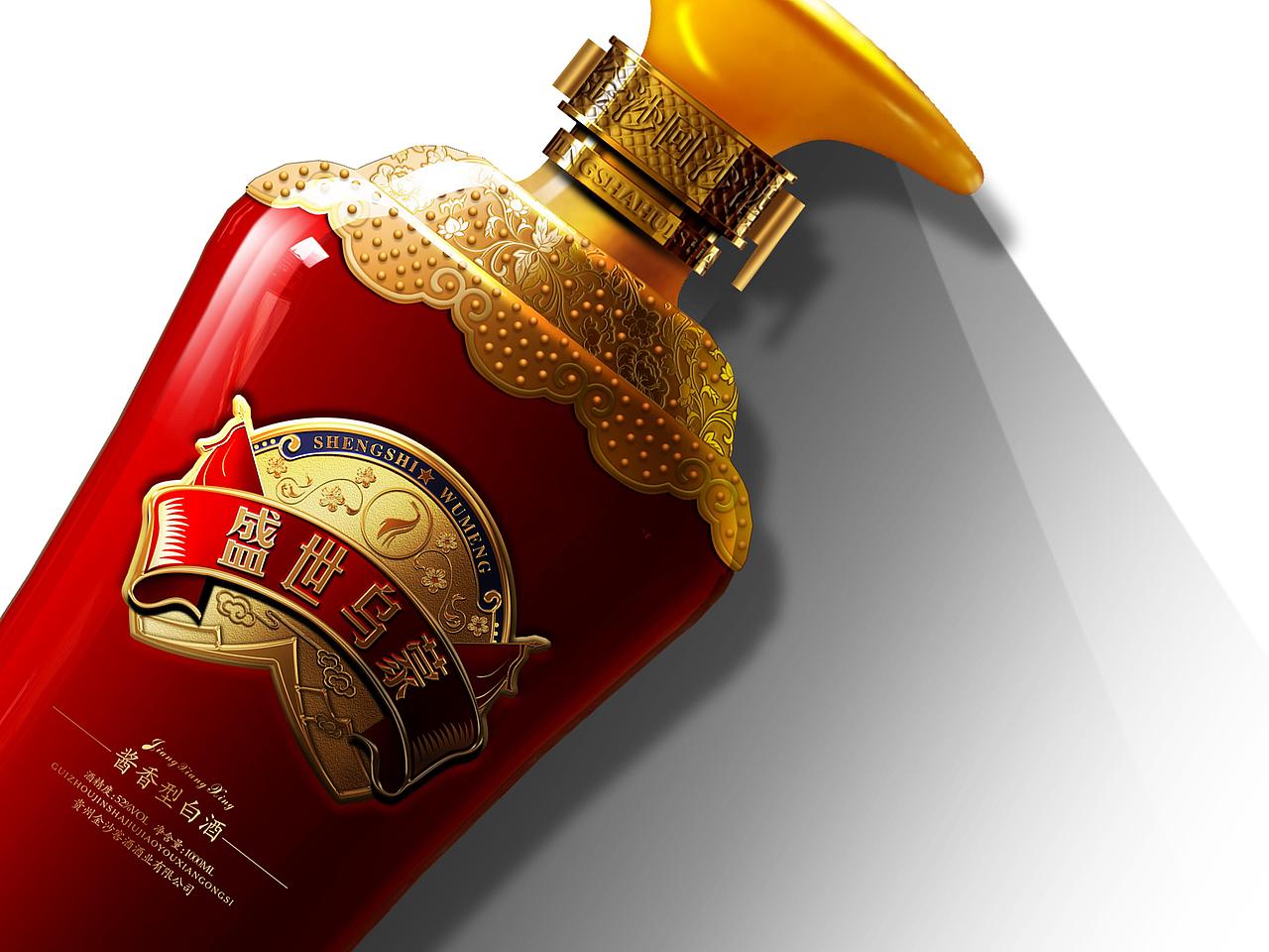 白酒包装设计
