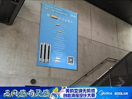 被风吹过的夏天