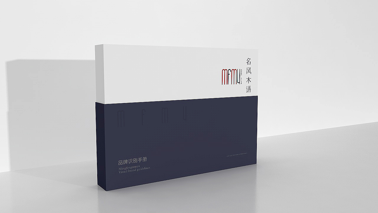 “名风木语”原木家居品牌形象建立（图ZMTI1ODYzMDgw） - 品牌 - 站酷设计师六洱原创素材 - 站酷ZCOOL