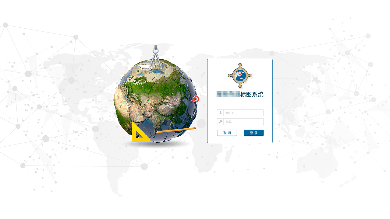 管理系统（图ZMTk5MTc0MDg4） - 软件界面 - 站酷设计师晞风原创素材 - 站酷ZCOOL