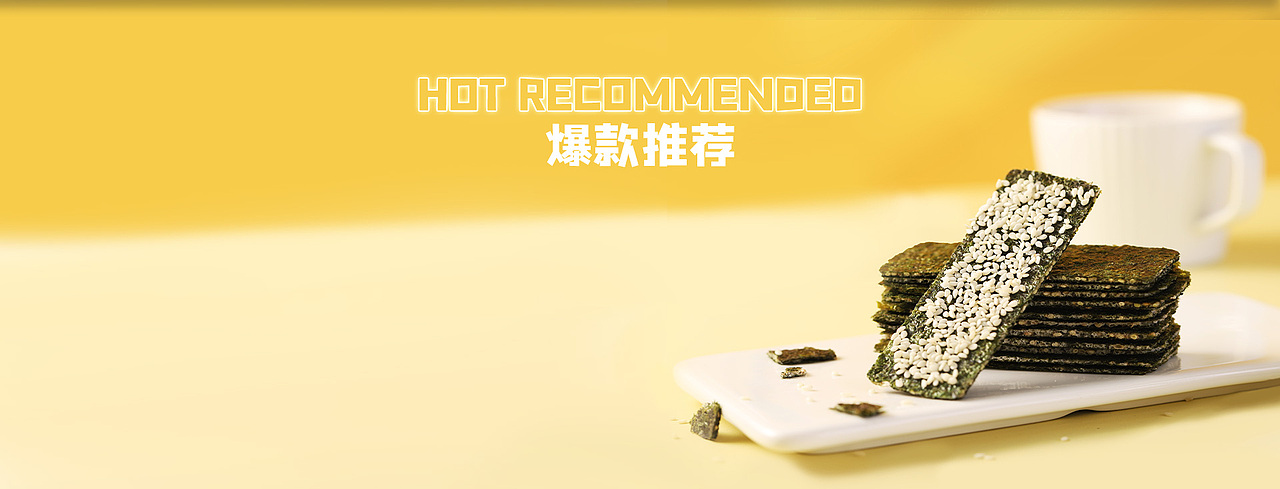 电商-骡夫日常首页