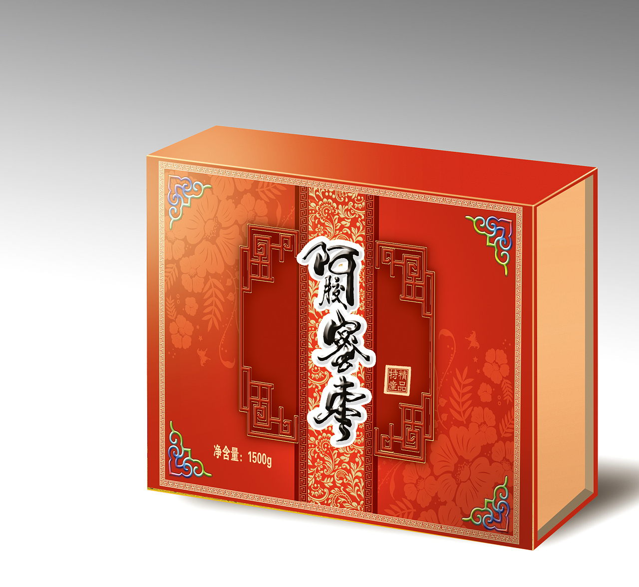 书本盒包装设计