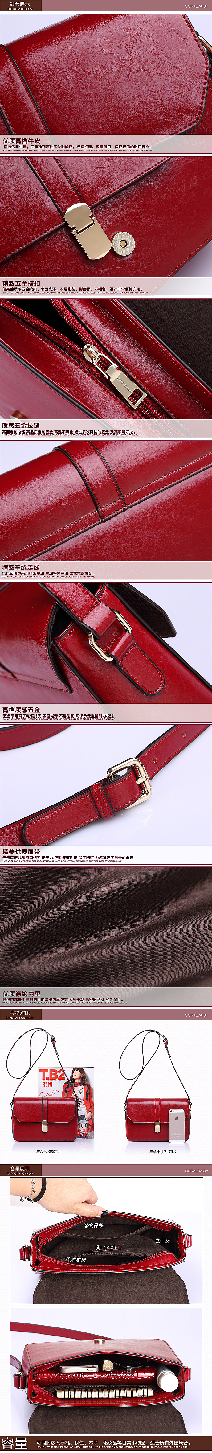 两款女包钱包单肩包聚划算详情海报设计