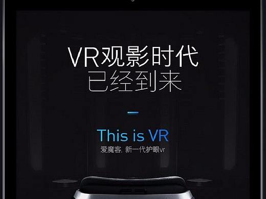 3C数码