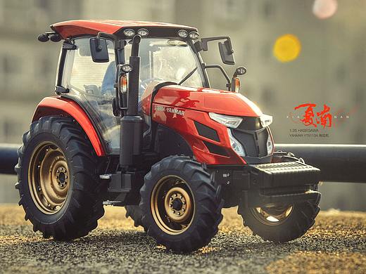 长谷川 1:35 YANMAR(洋马)YT5113A拖拉机