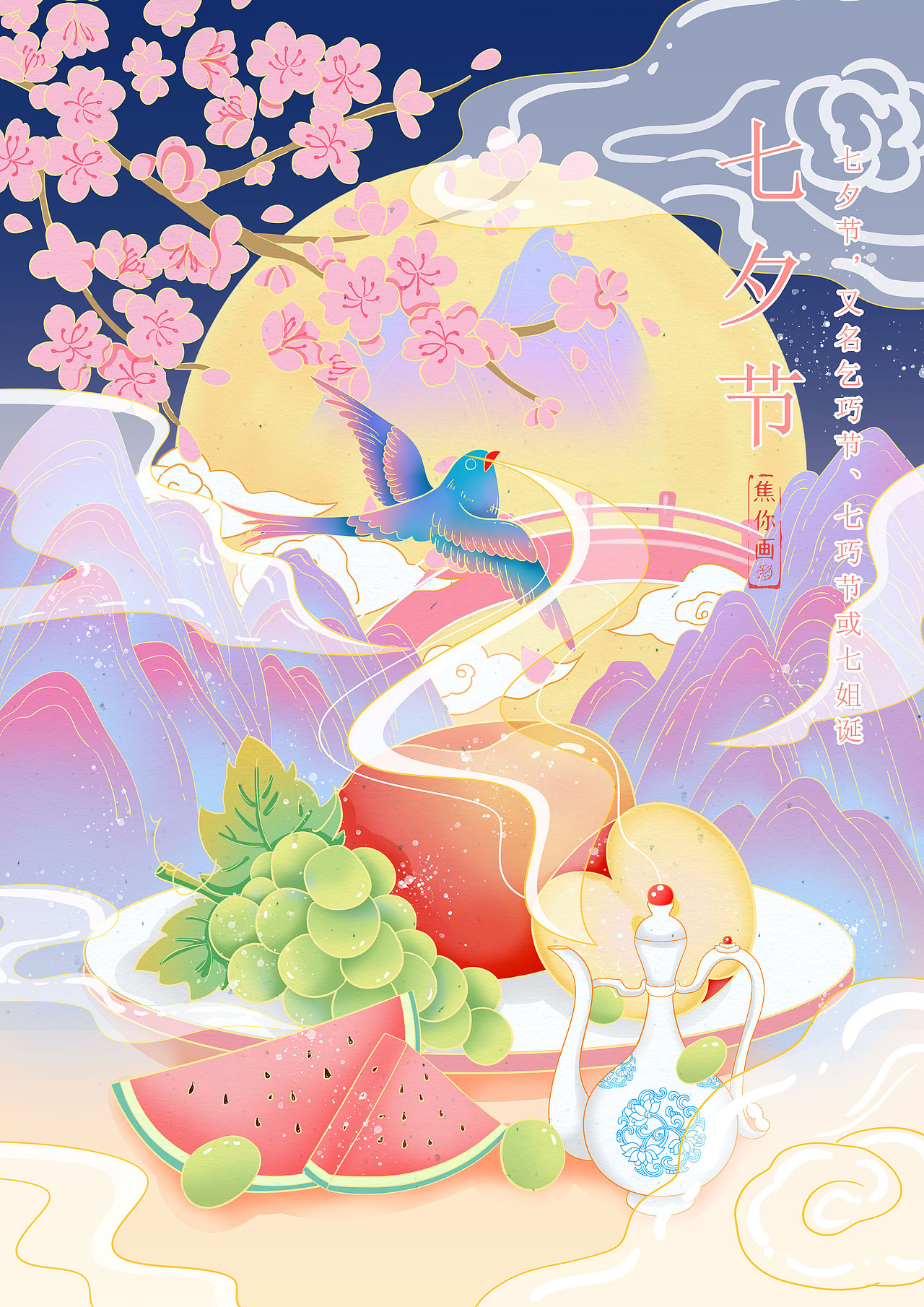 中国传统节日系列插画（图ZMjk0NTY4MzI0） - 创作习作 - 站酷设计师焦你画原创素材 - 站酷ZCOOL