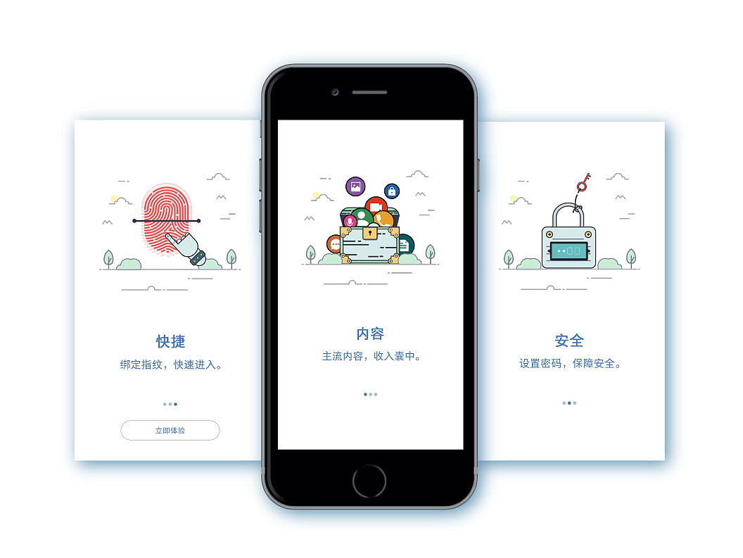 引导页设计（图ZNTM5MTEyNTI=） - Other UI - 站酷设计师mooseer原创素材 - 站酷ZCOOL