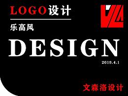 乐高风个人LOGO设计VINCENT AT LEGO