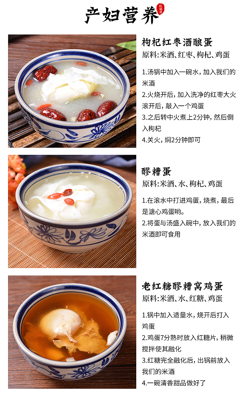 酒品主图-详情页