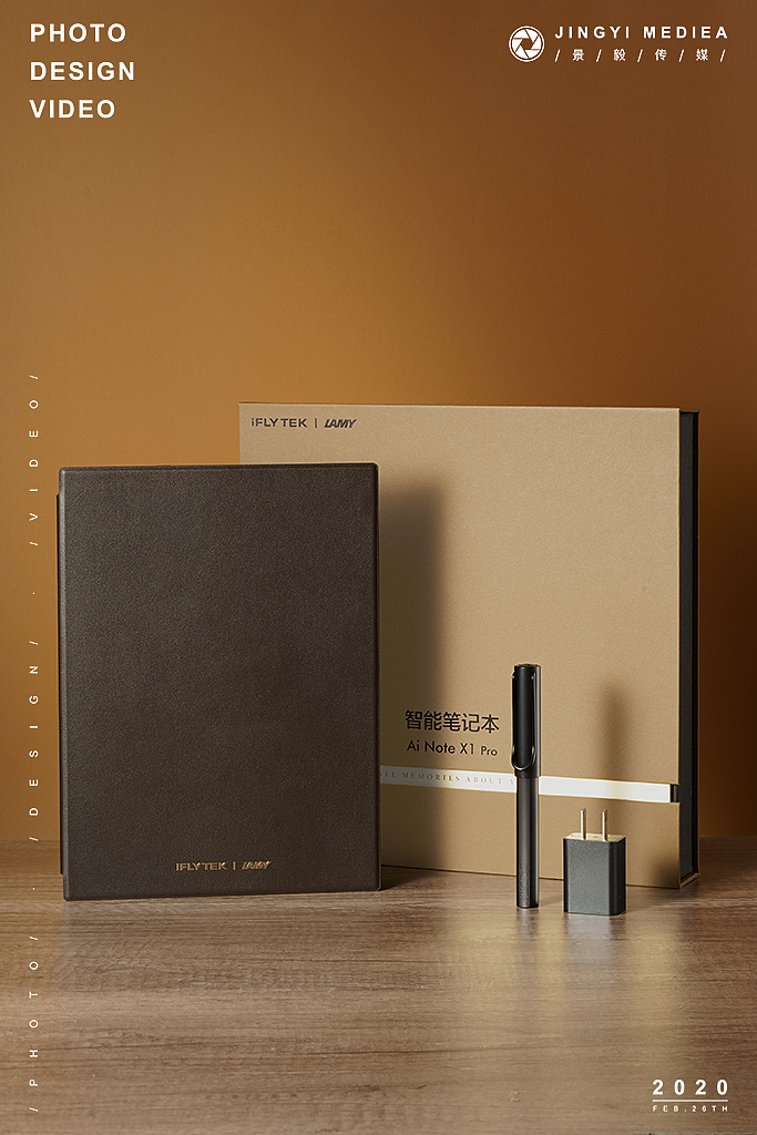 讯飞智能本•演示翻页笔（图ZMjA5ODg3MDM2） - 产品摄影 - 站酷设计师景毅传媒原创素材 - 站酷ZCOOL