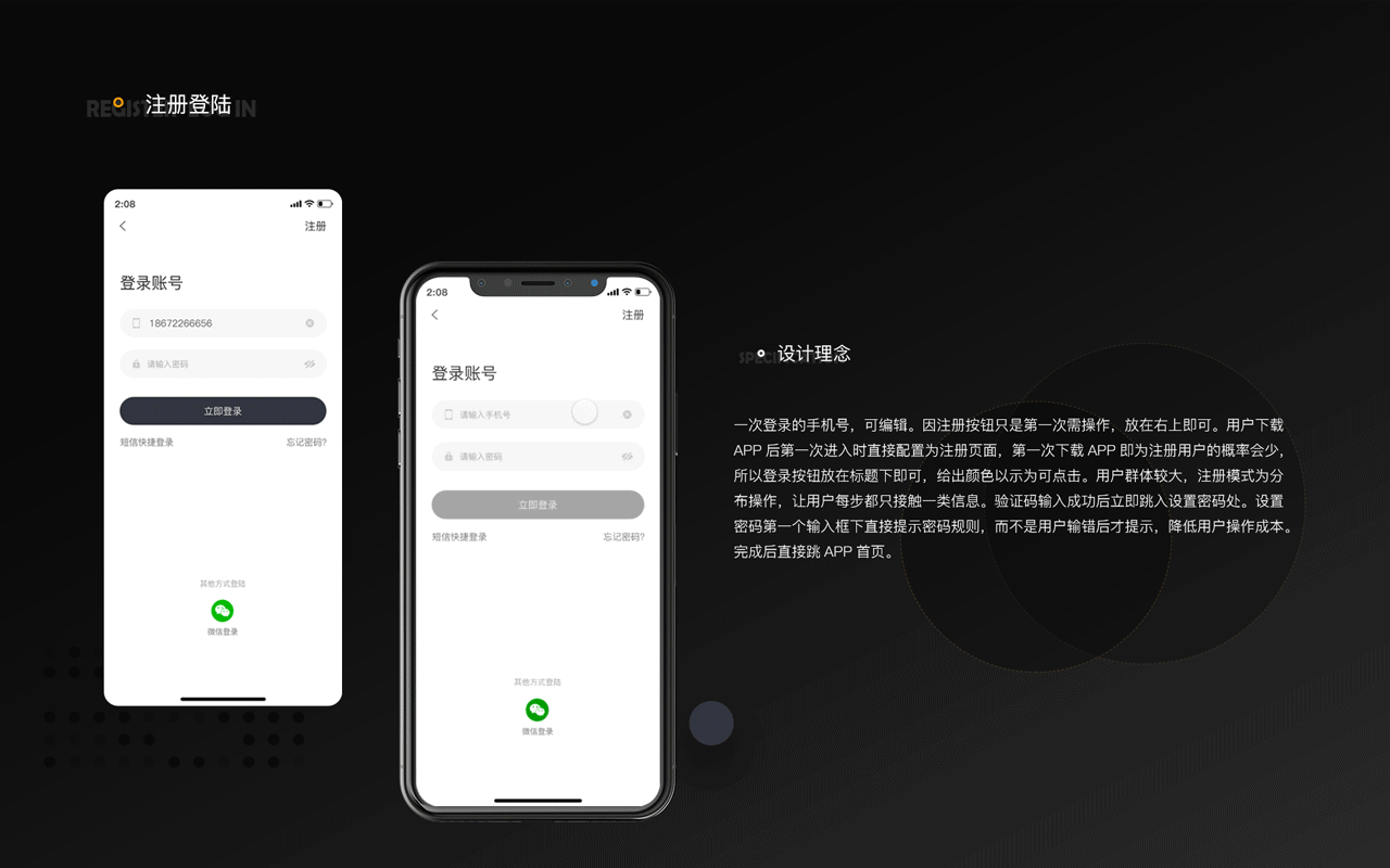 《拼个楼》项目整合（图ZMjUyODM1MTYw） - APP界面 - 站酷设计师三三而去原创素材 - 站酷ZCOOL